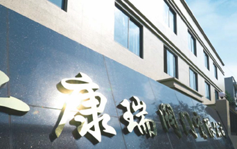 關于我們